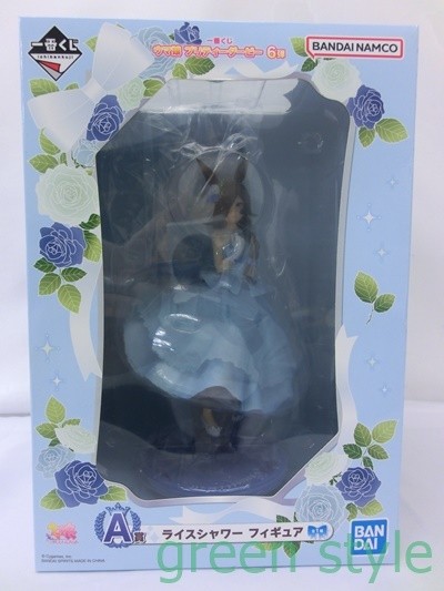 1St Lottery Uma Musume Pretty Derby 6Th A Prize Rice Shower Figure Bandai Namco