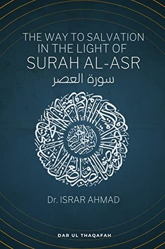 Israr Ahmad The way to Salvation in the light of Surah Al Asr (Paperback)Another great item from Rarewaves USA | Free delivery!
