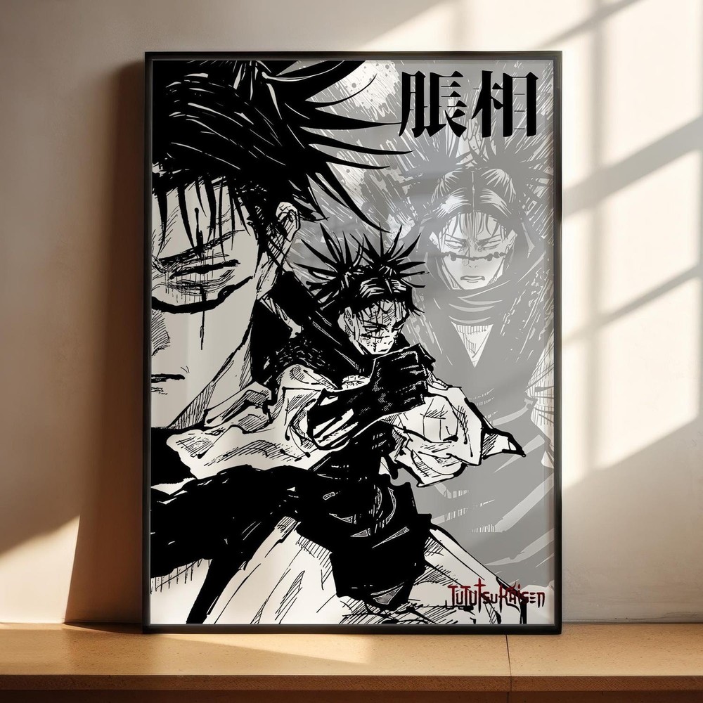 Jujutsu Kaisen Choso Poster | JJK Anime Wall Art Print Gift