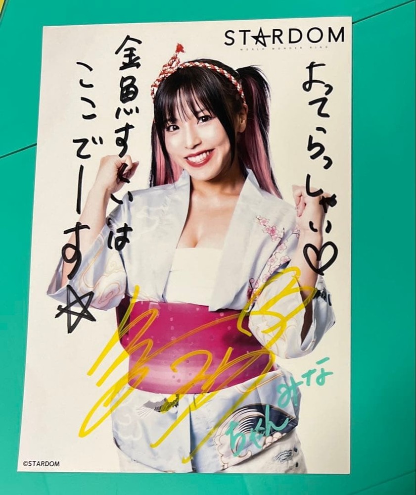 Mina Shirakawa Signed Portrait AEW Stardom Japan Pro Wrestling Autographed Photo