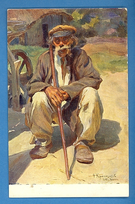 Russia Ukraine Type Vintage Pc 1256