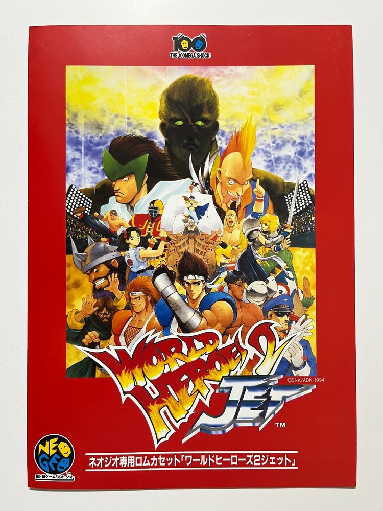 World Heroes 2 Jet SNK Neo Geo AES Flyer Japan