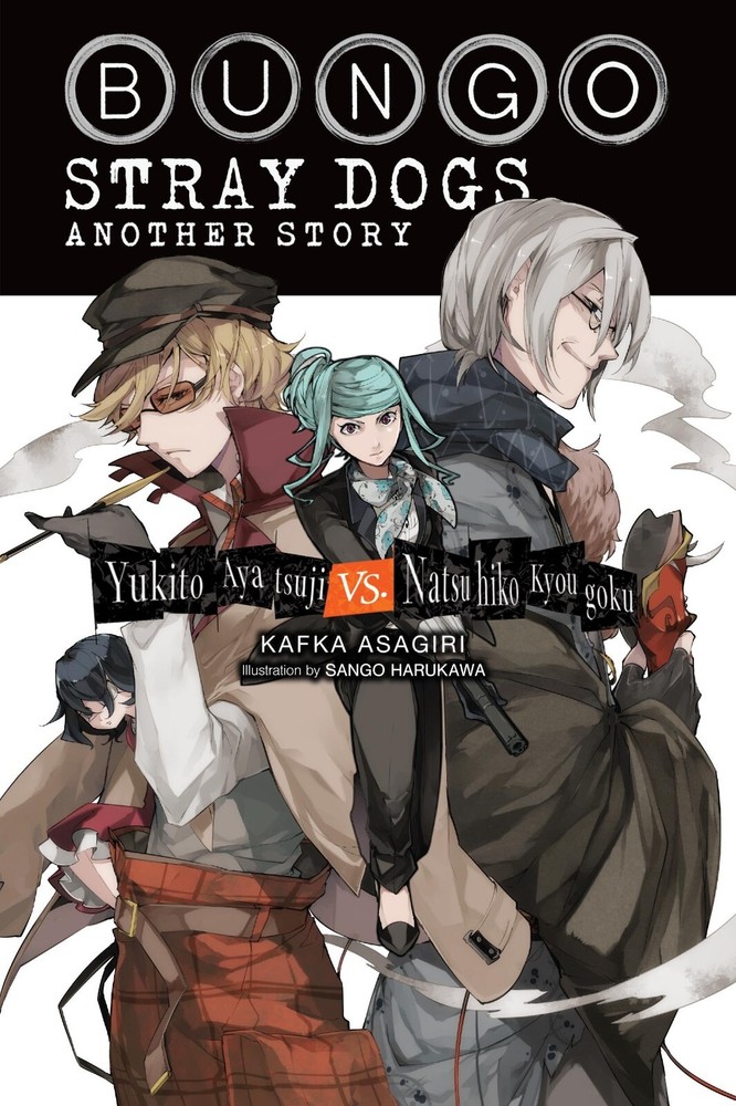 Bungo Stray Dogs : Another Story : Yukito Ayatsuji - New Light Novel