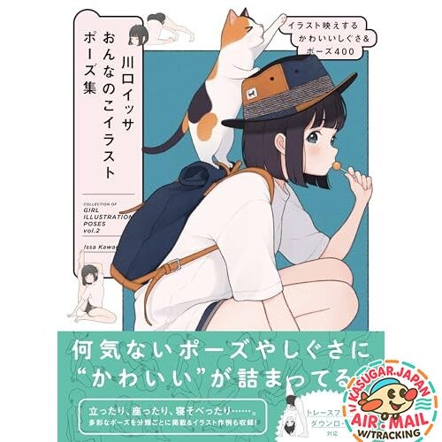 Girls Pose Collection 400 Cute Gestures Japanese Drawing Book w/Tracking