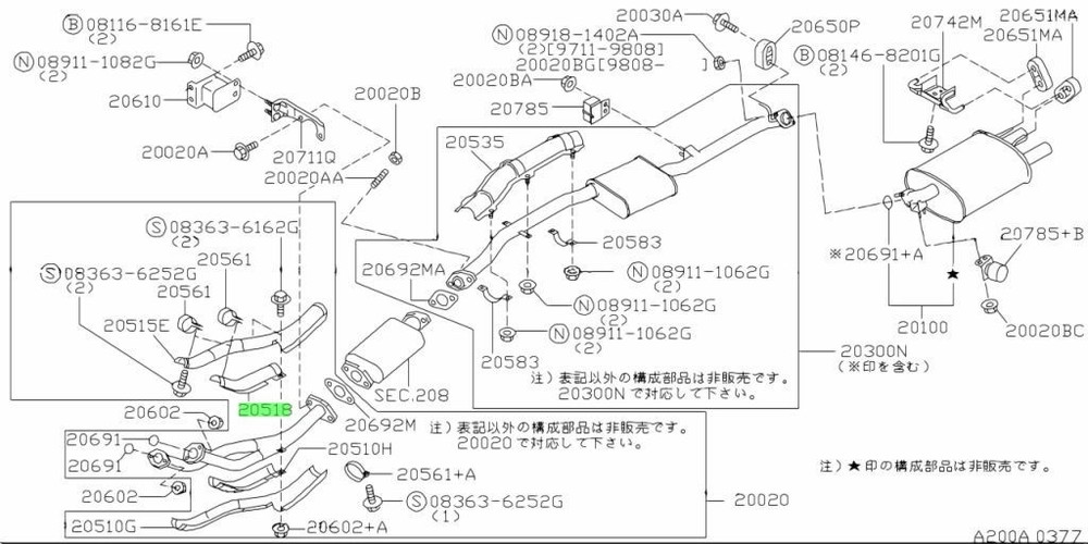 Heat Insulator-Exhaust Tube For: Nissan Skyline R33 GTR BCNR33 95-98