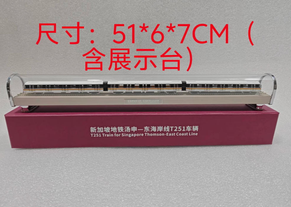 1:160 T251 Train for Singapore Thomson-East Coast Line Diecast Vehicle Model