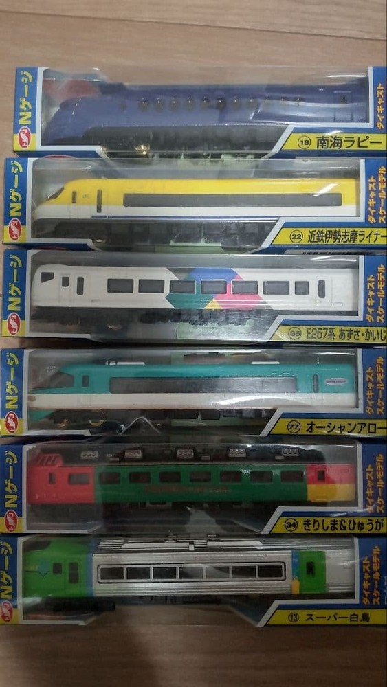 Train N gauge diecast scale model 6 piece set #d7c6c4