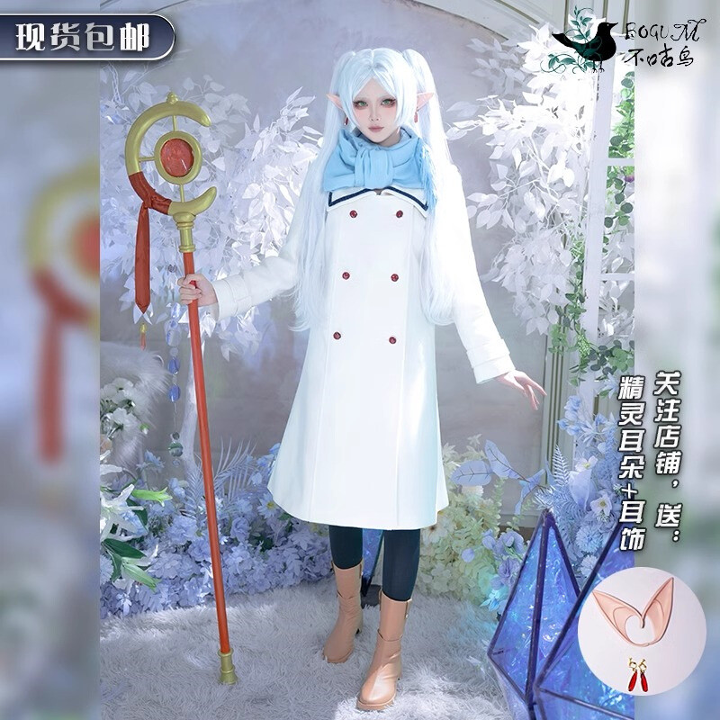 Frieren Wool Coat with Scarf Winter Warm Overcoat for Women