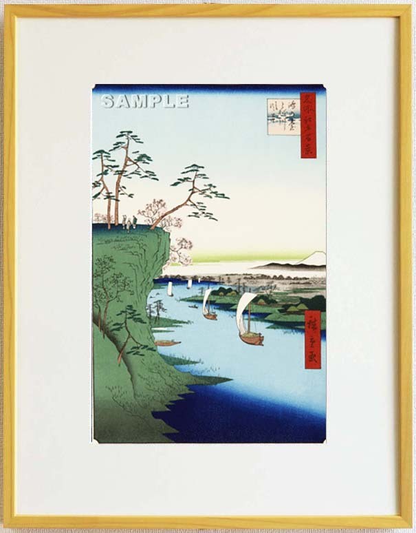 Y0129 Traditional Crafts of Tokyo Framed Hiroshige Utagawa Woodblock Print #095