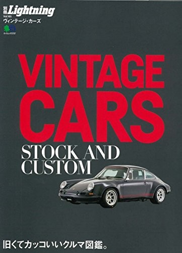 Bessatsu Lightning 165 VINTAGE CARS Book Japanese Men's Fashion ... book form JP