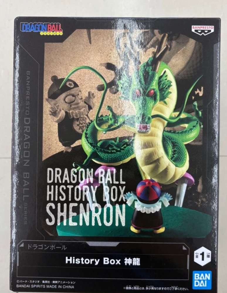 Dragon Ball History Box Shenron anime Japan Banpresto