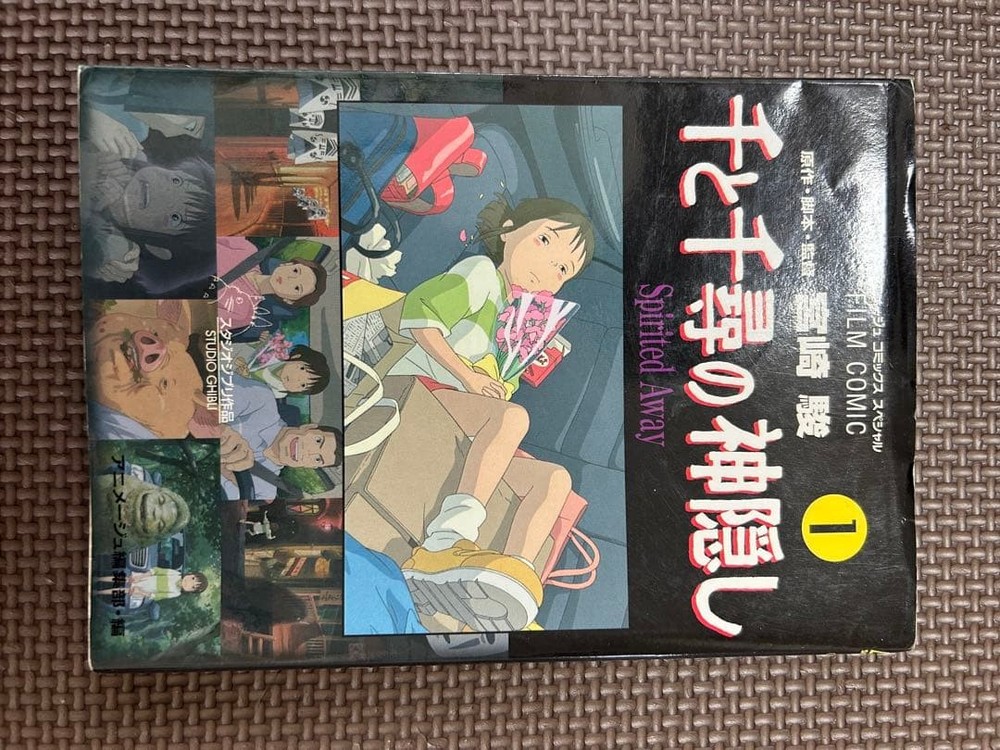 Spirited Away Complete Set Volumes 1-5