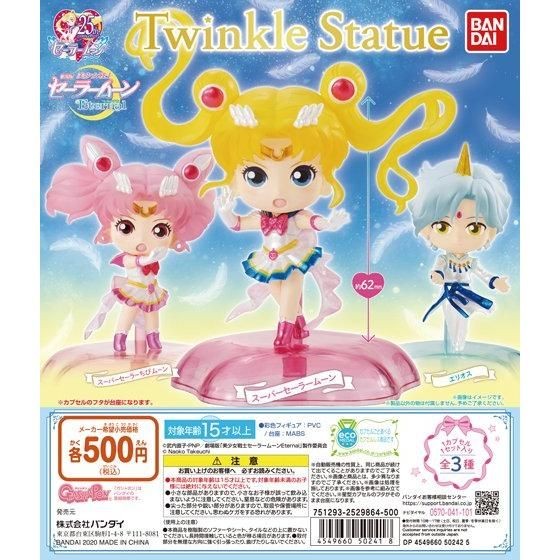 BANDAI Sailor Moon Eternal Twinkle Statue Gashapon Figure (Character Select)