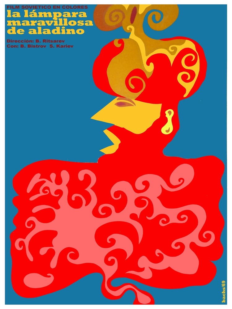 La Lampara maravillosa se Aladino Decor Poster.Graphic Art Interior design 3479