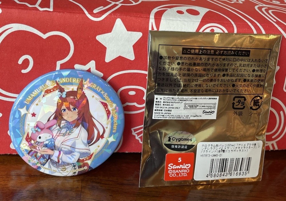 Uma Musume Cinderella Gray Hologram Can Badge Super Creek ~ Sanrio ~ My Melody