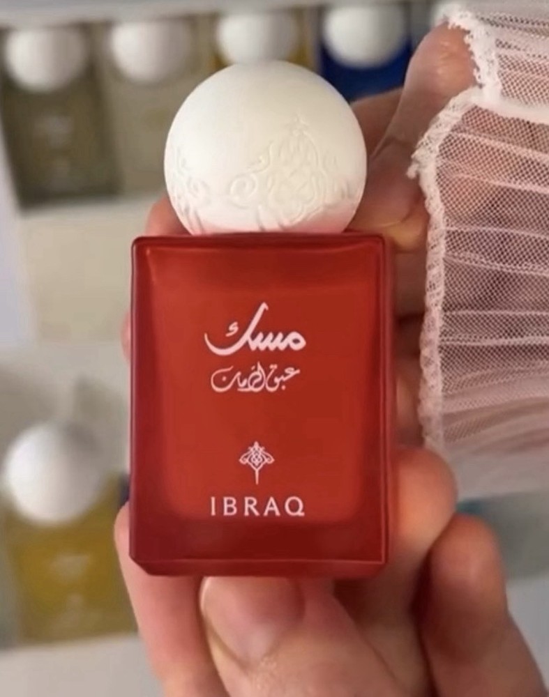 Mini Abaq Pomegranate Musk | Ibraheem Al Qurashi 10 Ml مسك إبراهيم القرشي (رمان)