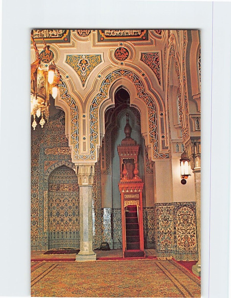 Postcard The Islamic Center 2551 Massachusetts Avenue NW Washington DC