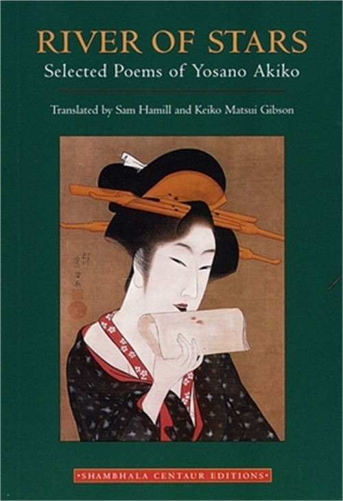 River of Stars: Selected Poems of Yosano Akiko (Paperback or Softback)