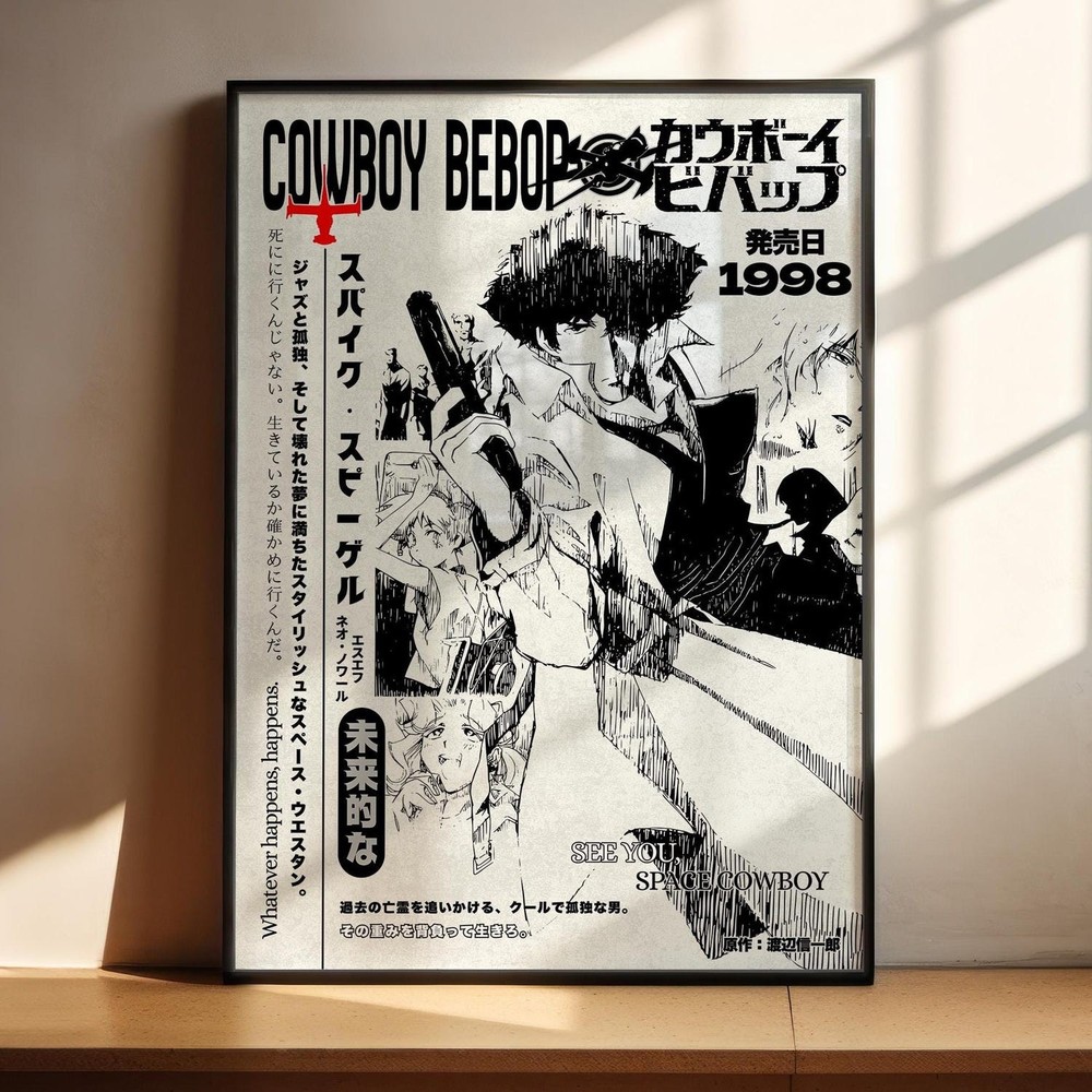 Cowboy Bebop Spike Spiegel Anime Poster Classic Anime Wall Art Print Gift