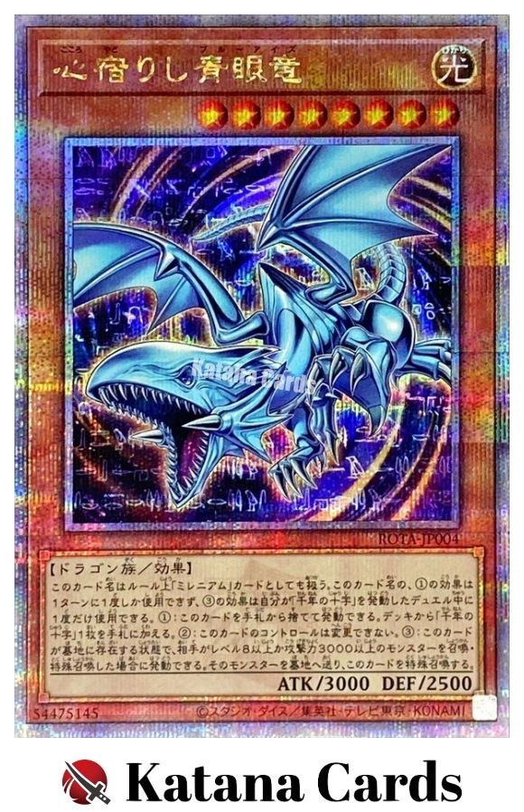 Blue-Eyes Quarter Century Secret Rare Yugioh Card ROTA-JP004