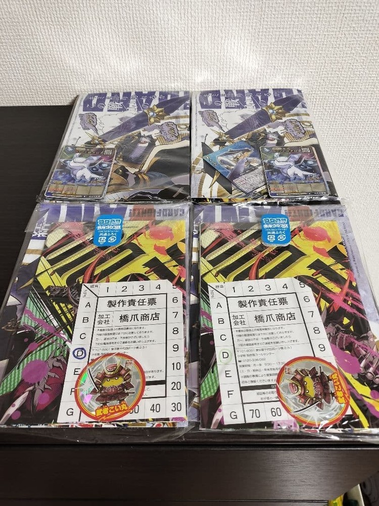 CoroCoro Comic June 2026 Appendix x 4 Sets excluding Duel Masters pack