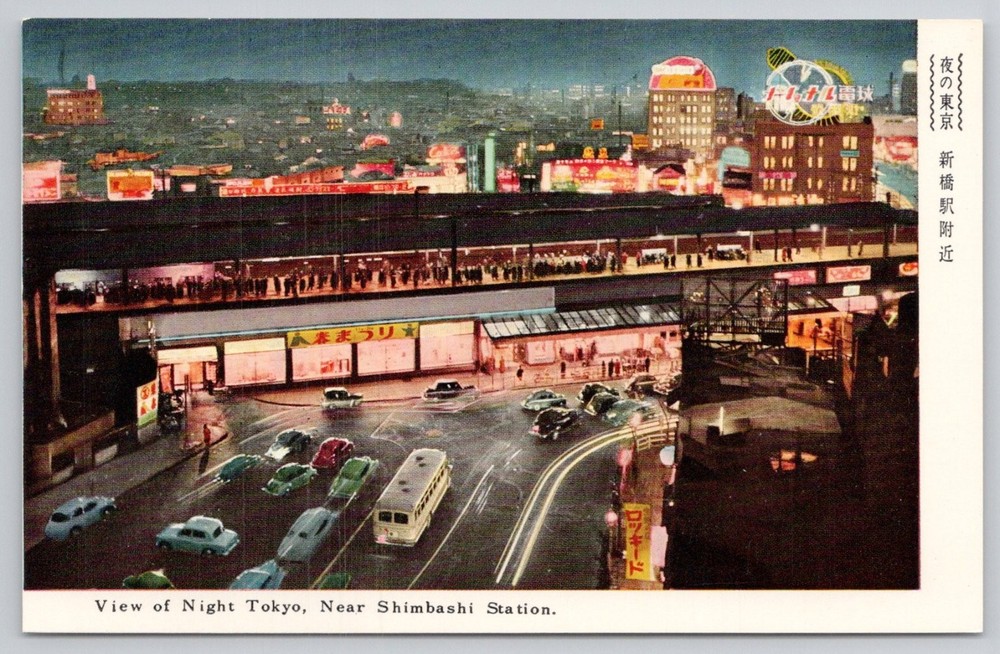 Vintage Night Tokyo Shimbashi Station Postcard Japan Cityscape 1950s