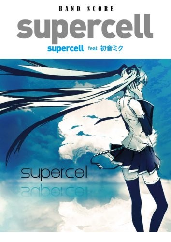 Used Piano Score Book Supercell Feat. Hatsune Miku book form JP