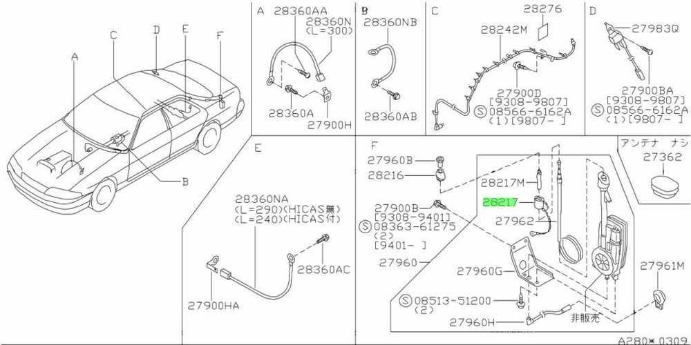 Supporter, Antenna For: Nissan Skyline R33 GTR BCNR33 95-98