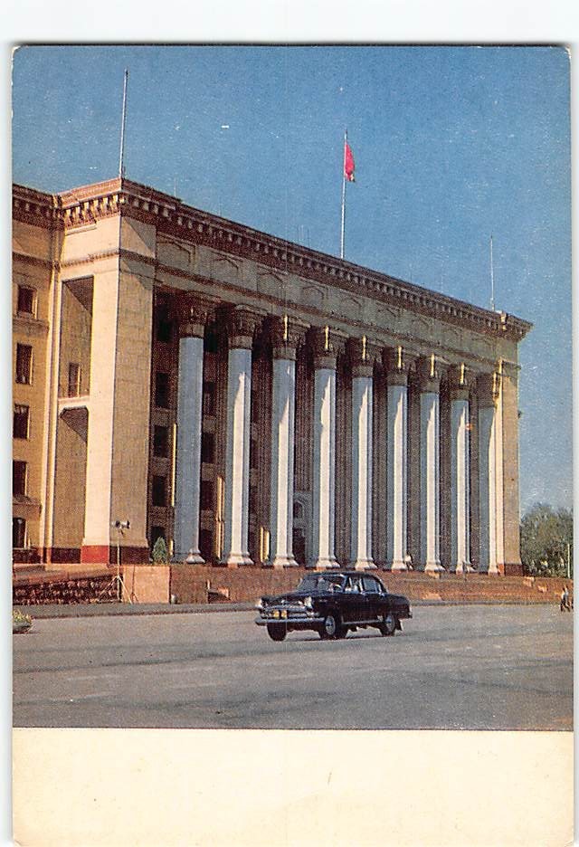 Postcard KBTU Building Almaty Kazakhstan