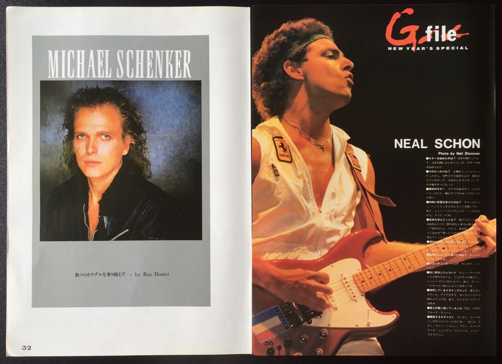 MICHAEL SCHENKER Neal Schon 1984 CLIPPING JAPAN MAGAZINE PL 1J 5PAGE