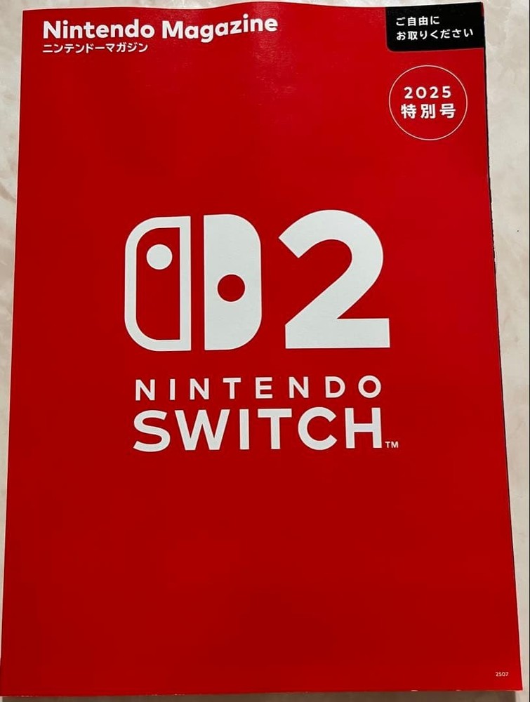 Nintendo Magazine 2025 Special Issue Nintendo Switch Game Category