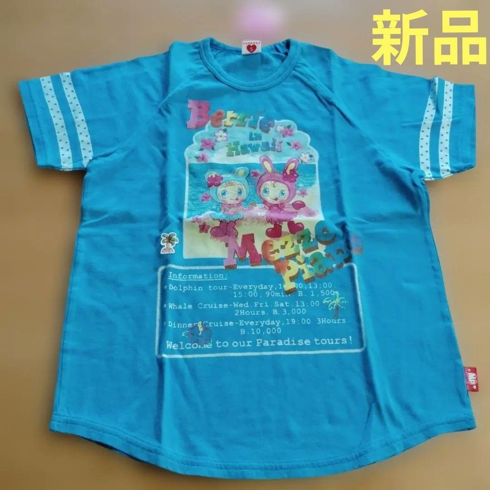 New Mezzo Piano Short Sleeve T-Shirt S 140 Blue Berry Cotton Rare