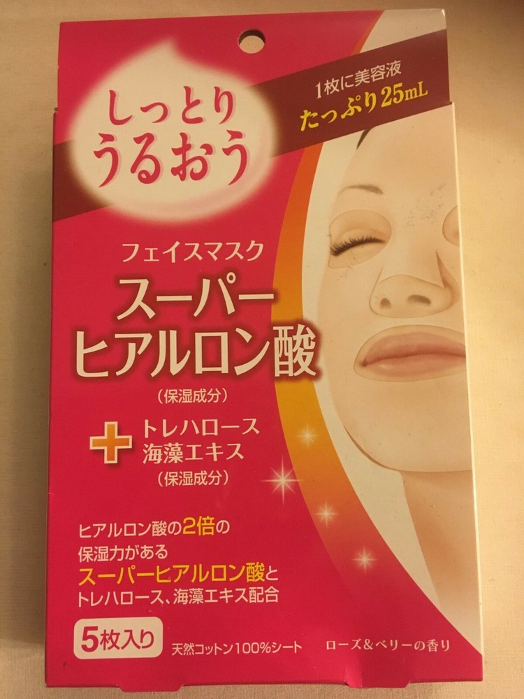 Super Hyaluronic Acid Facial Facial Masks 5Sheets Rose & Berry Fragrance sealed!-image