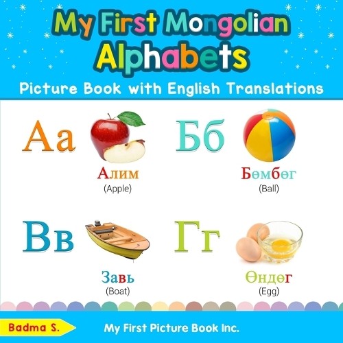 Badma S My First Mongolian Alphabets Picture Book with English Trans (Paperback)Another great item from Rarewaves USA | Free delivery!