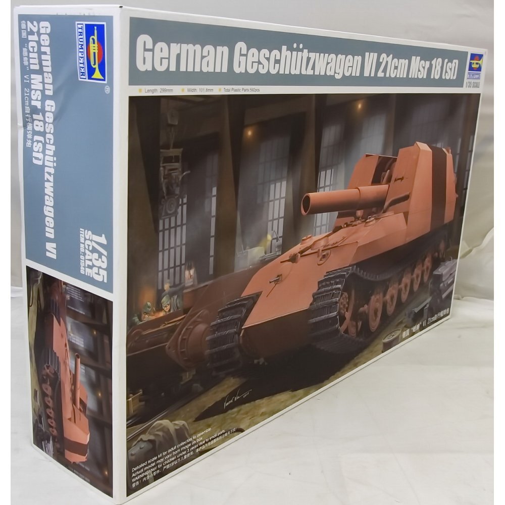 Trumpeter 1/35 German Geschutzwagen VI Tiger Grille 21/210mm Mortar 18/1/L/31