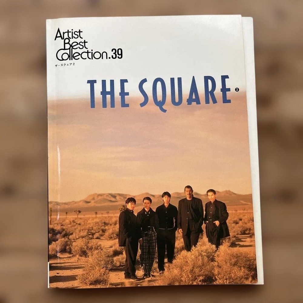 Electone Sheet Music THE SQUARE Artist Best Collection , Clean, Japan