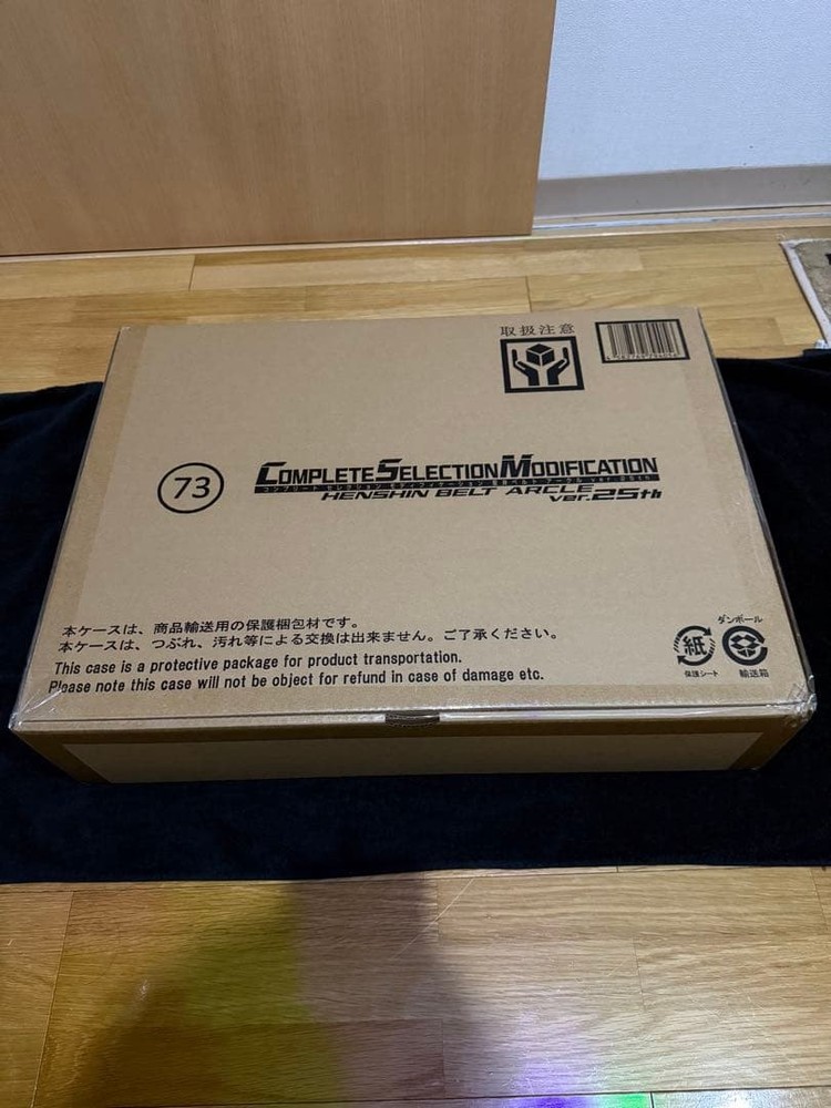 CSM Arkle 25th Anniv. Kamen Rider Kuuga Henshin Belt Unopened