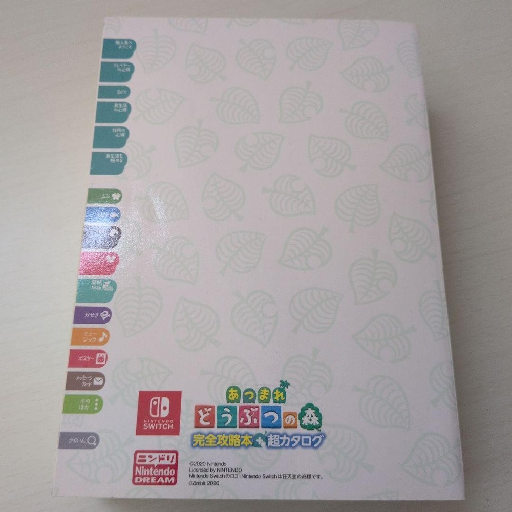 Animal Crossing: Horizons Complete Strategy Guide + Super Catalog Nintendo Swit