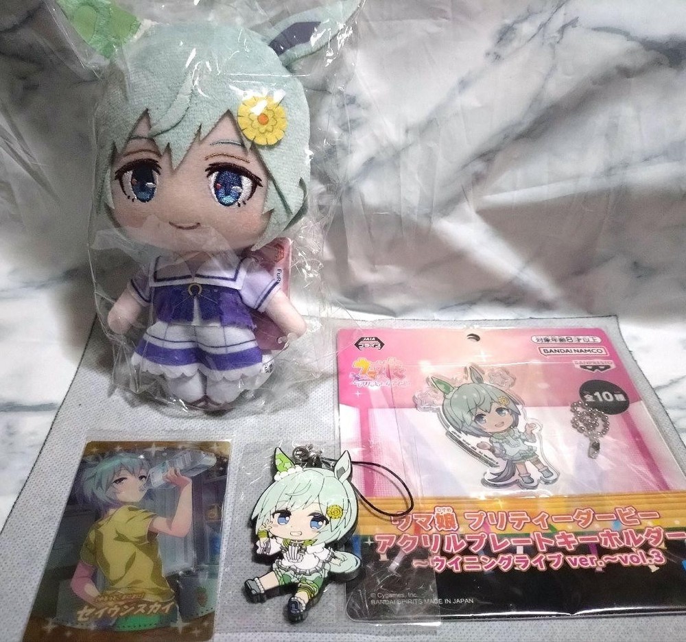 Uma Musume Seiun Sky Plush Rubber Strap Card Collectible Soft Toy Mini
