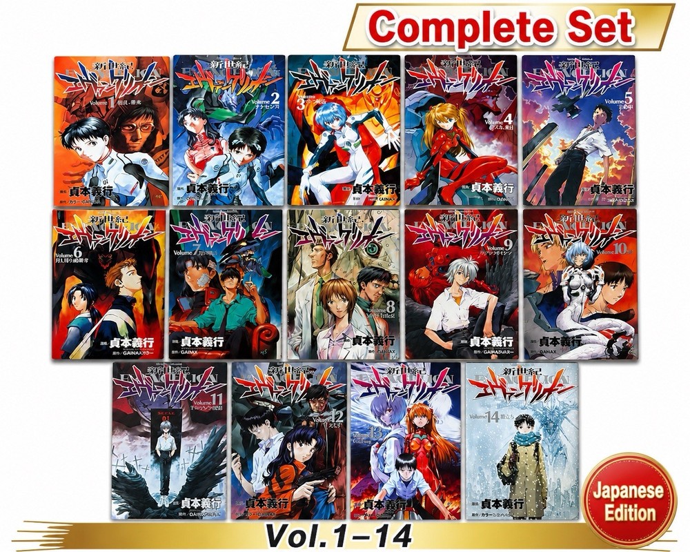 Neon Genesis Evangelion Manga Vol.1-14 Complete Set Japanese Comic EVA