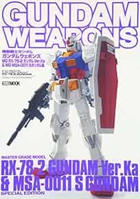 Gundam Weapons MG RX-78-2 Ver.Ka & MG MSA-0011 S Gundam Edition ... book form JP