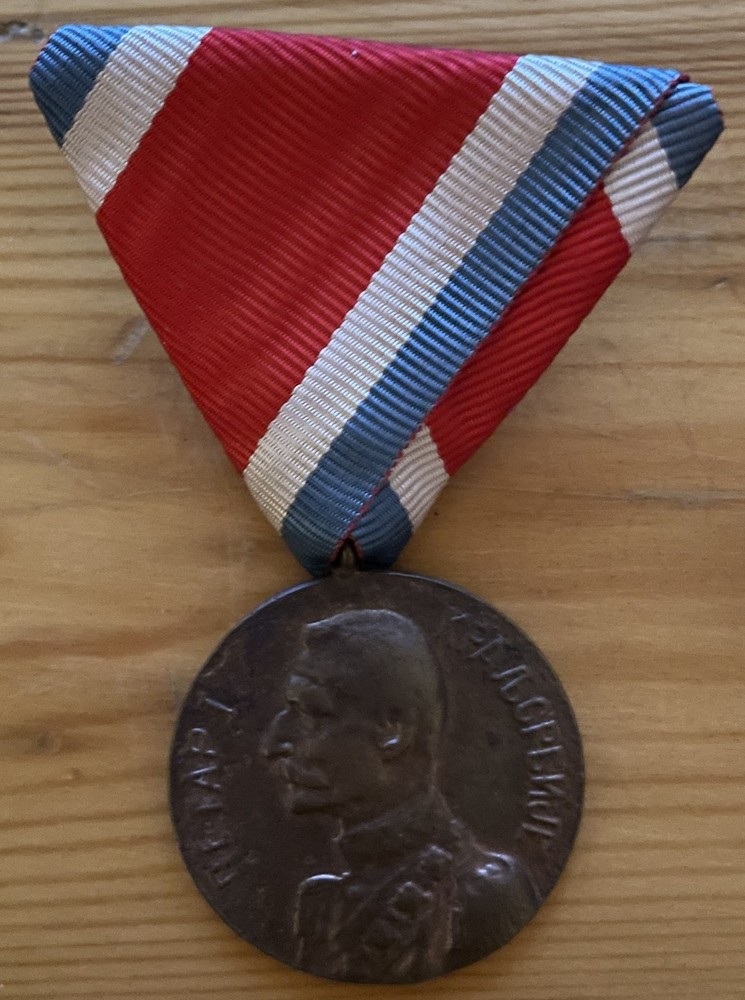 Serbia - Commemorative Medal for Election of King Petar I - 1903