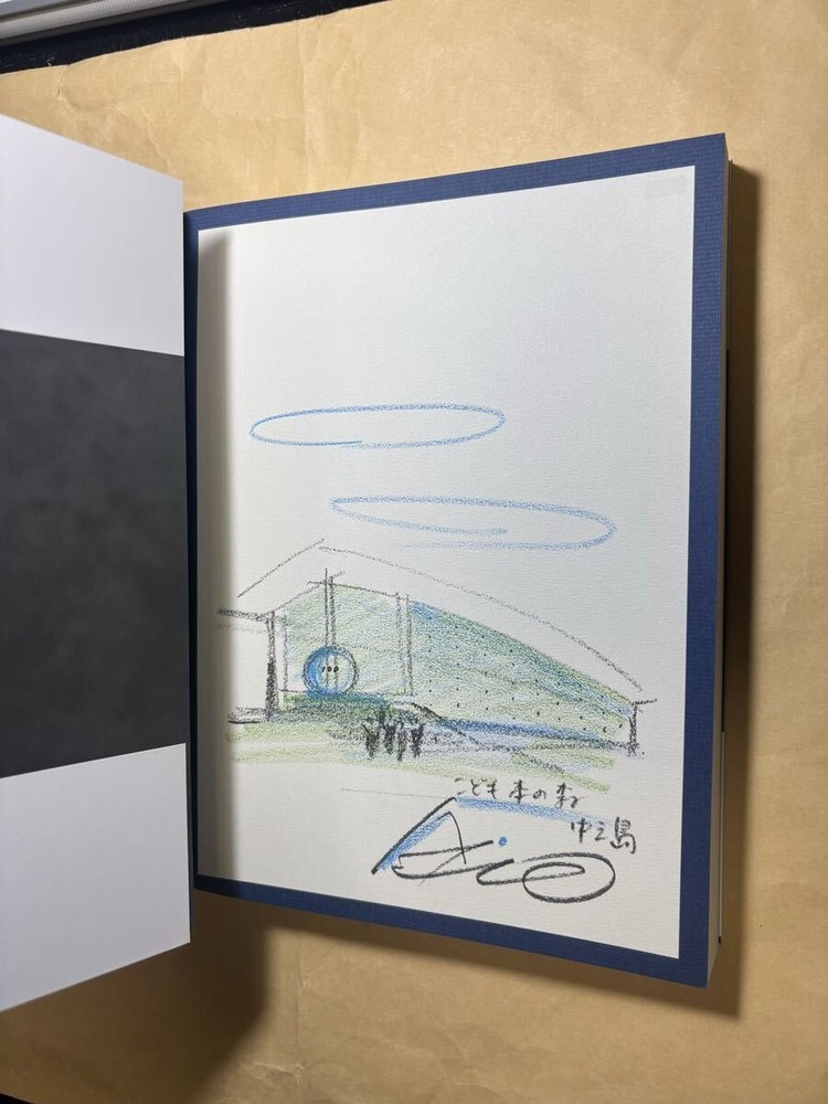 Tadao Ando Signed Book Tadao Ando's Architecture Children's Forest