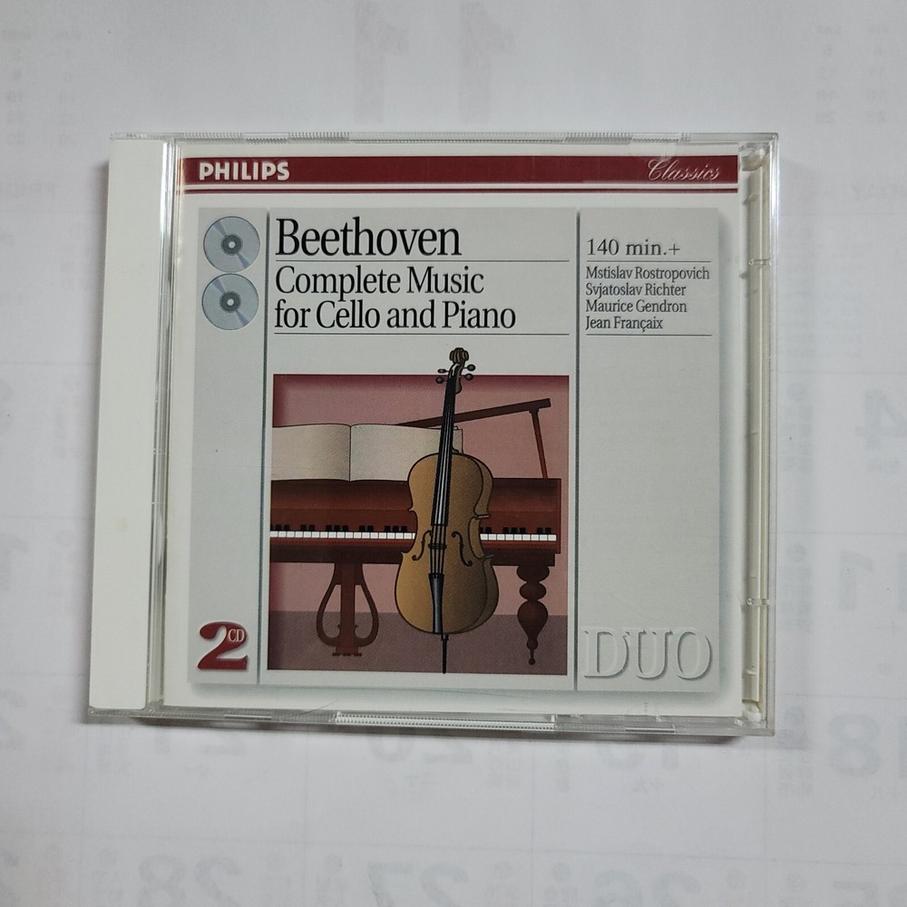 Complete Music For Cello & Piano By Beethoven (2CD 1994)