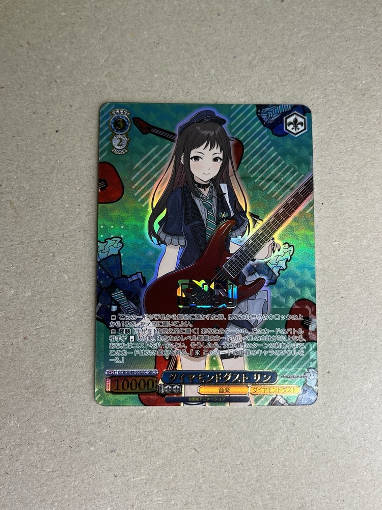 Weiss Schwarz Girls Band Cry PB GCR/SE48-65GBC GBCR Rin
