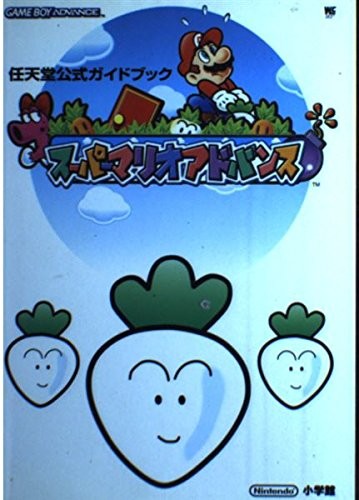 Used Super Mario Bros Advance GAME GUIDE BOOK book form JP