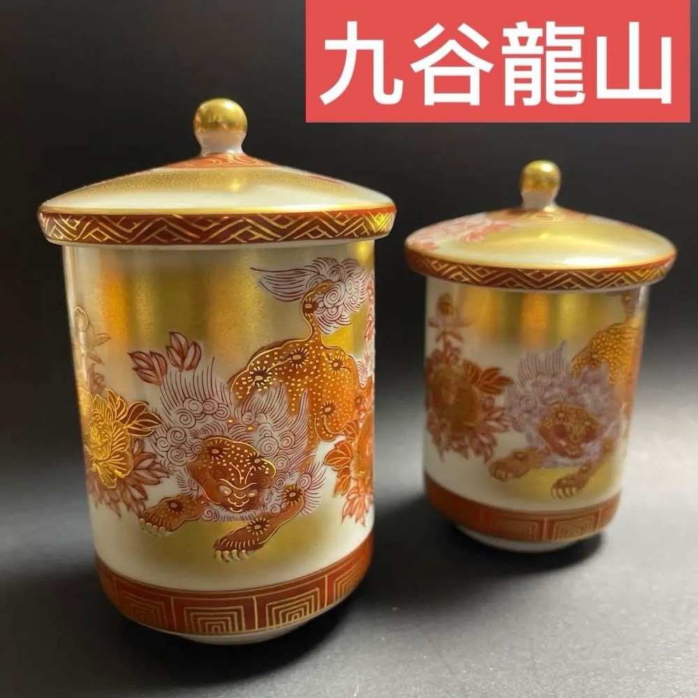 Kyoto Ware Teacup Set Japan Kutani Ryuzan Traditional 2-Piece Pair