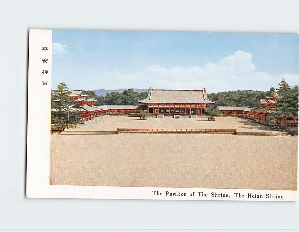 Postcard Pavilion of Heian Shrine Kyoto Japan