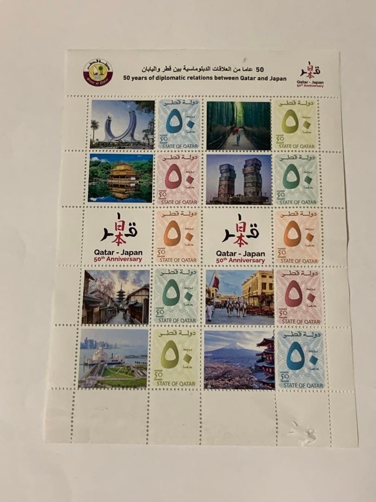 50th Anniversary Diplomatic Relations Commemorative