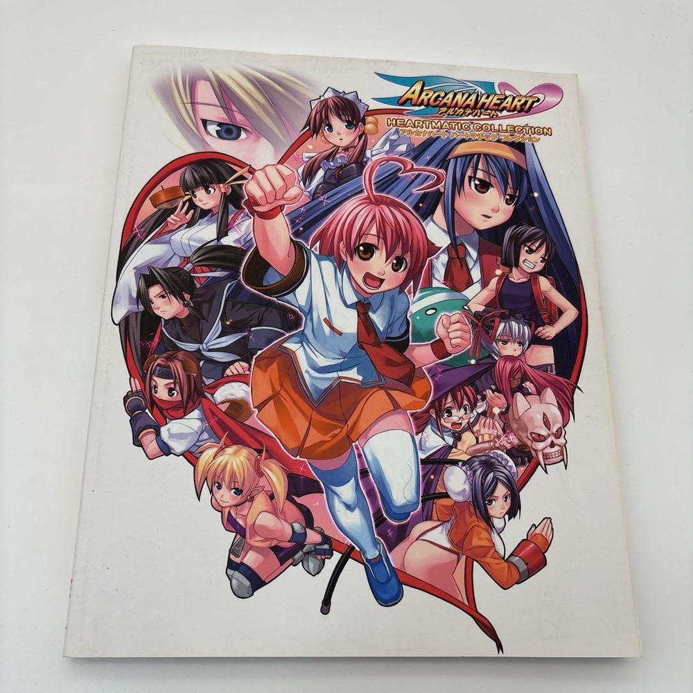 Arcana Heart Heartmatic Collection Art Book Fighting Game Illustration,